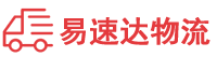 邵阳到九龙县物流公司